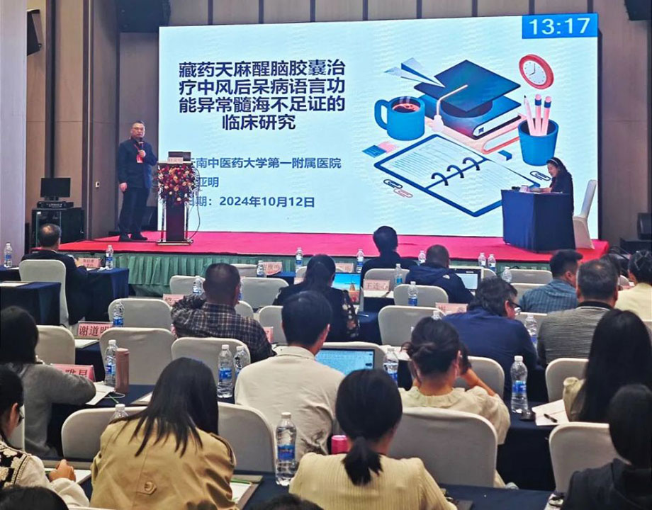 林亞明：MCI患病率高達15%，藏藥瑰寶來助力